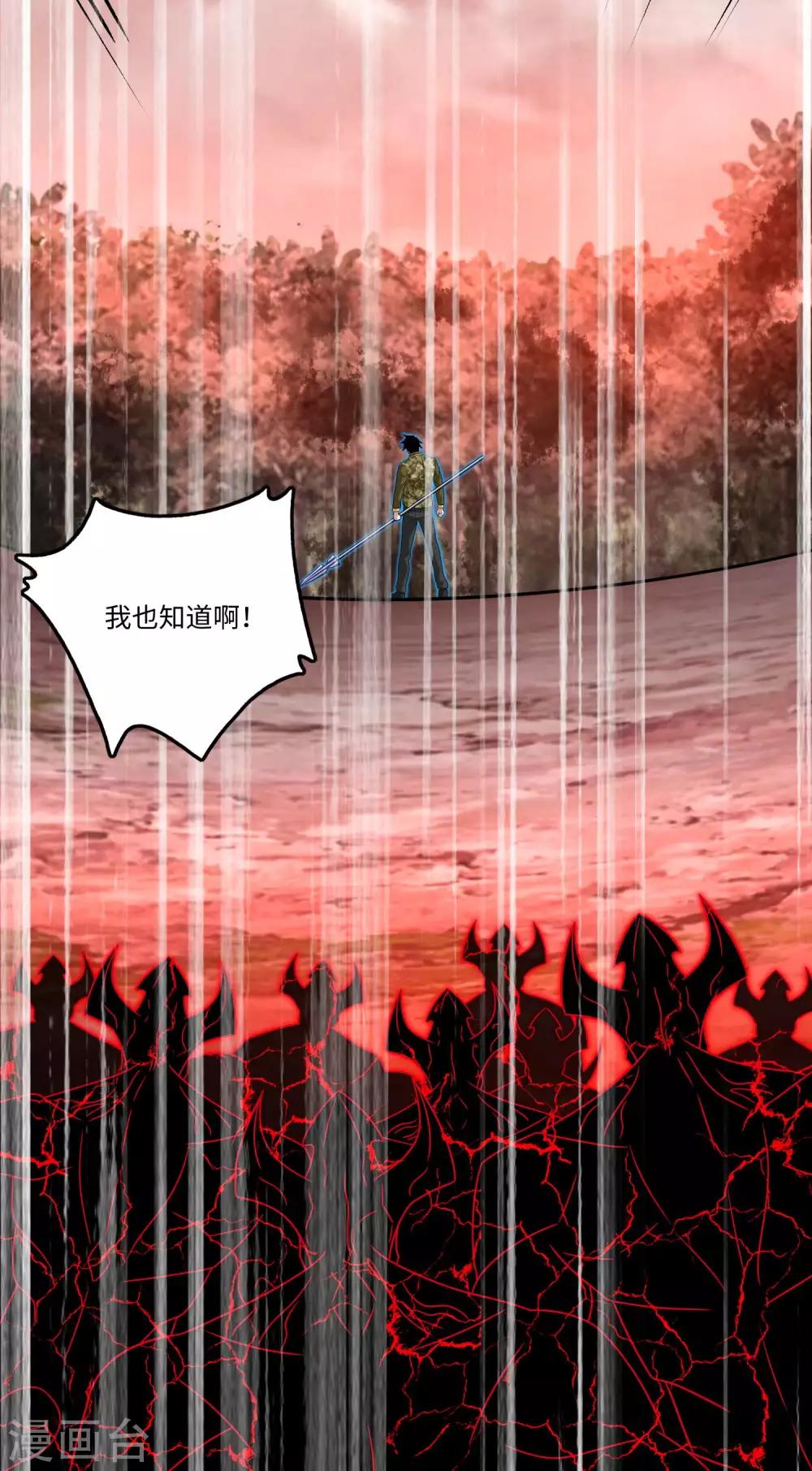 第266话 血战19