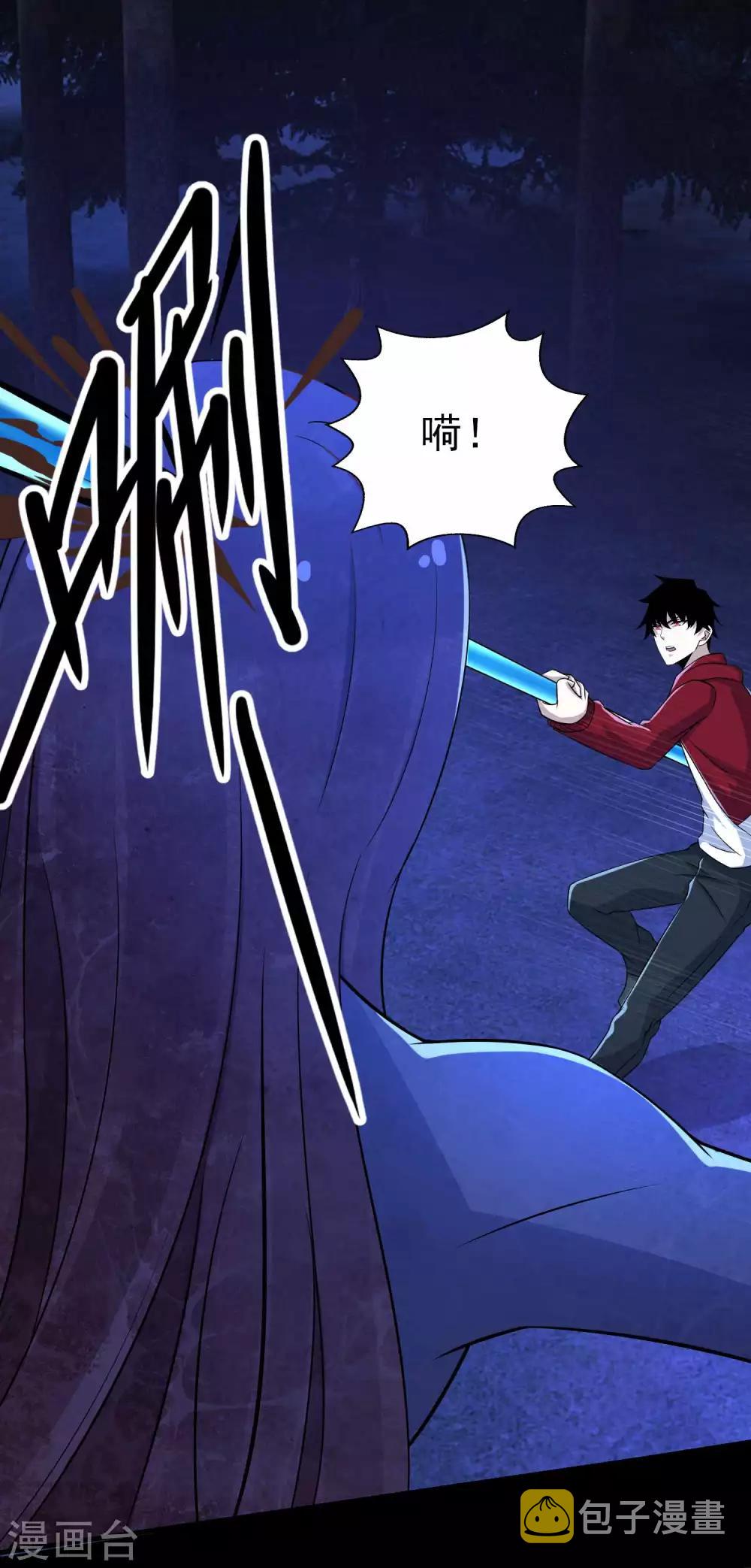 第104话 身中剧毒25