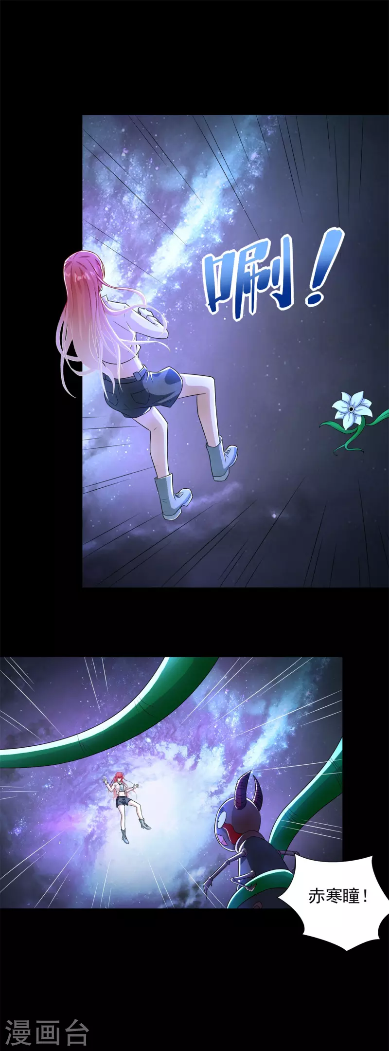 第476话 魔神後裔25