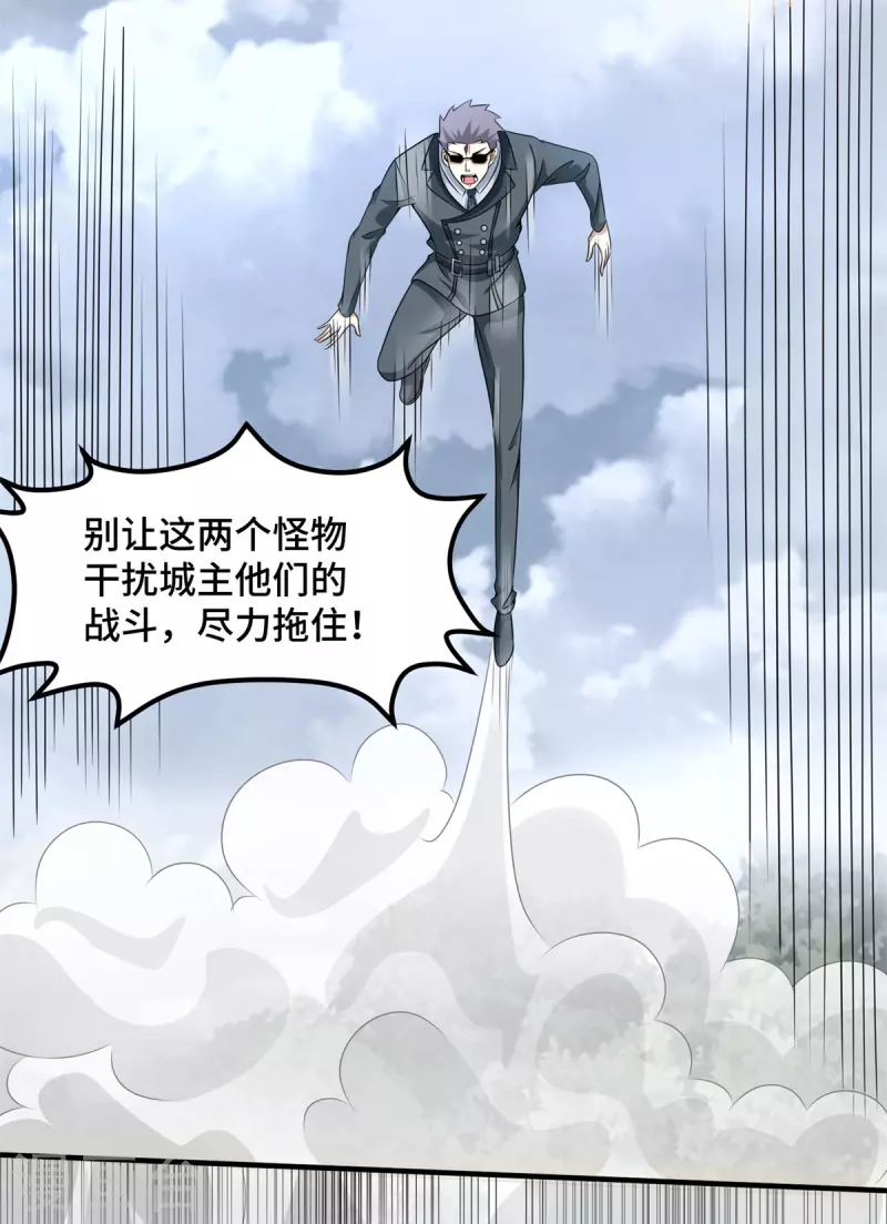 第448话 激战17