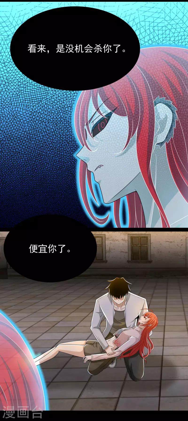 第417话 结束6