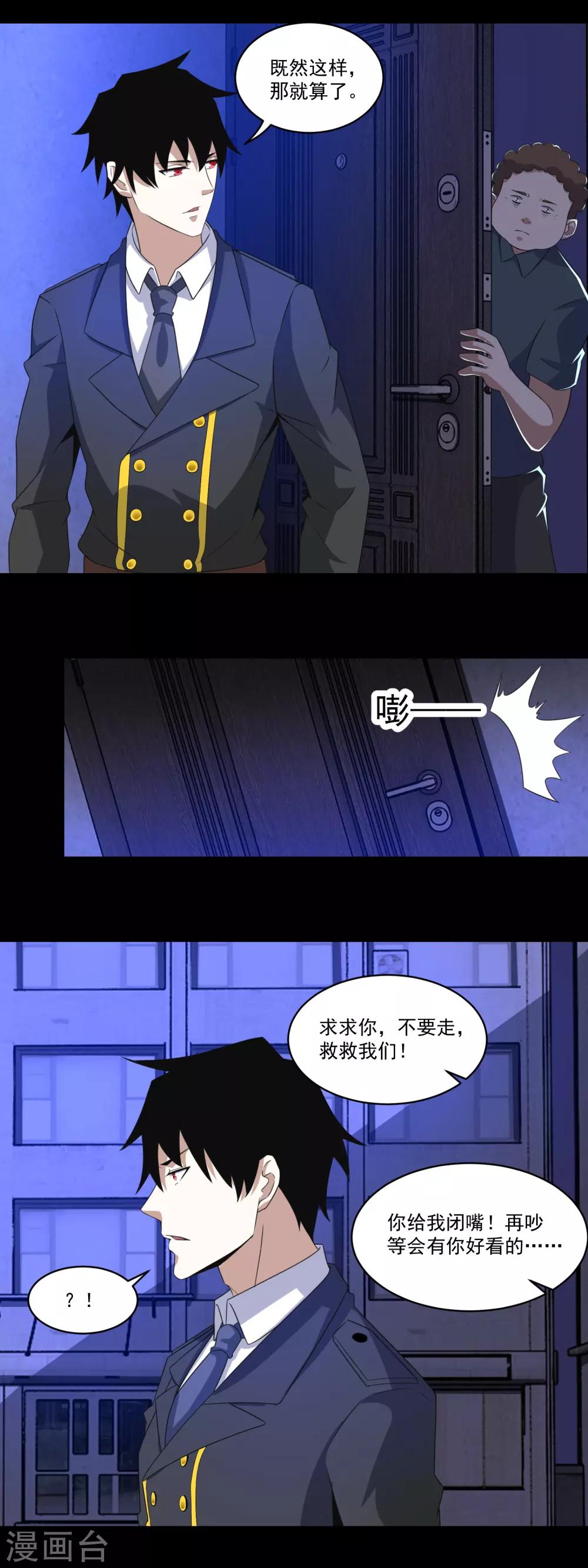 第166话 灵心儿1