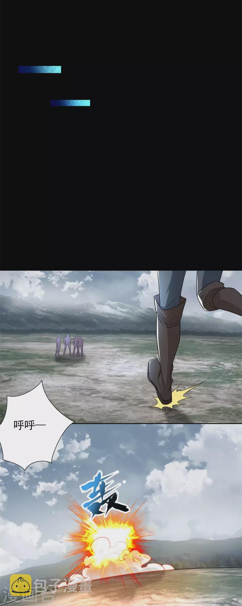 第498话 一线希望5