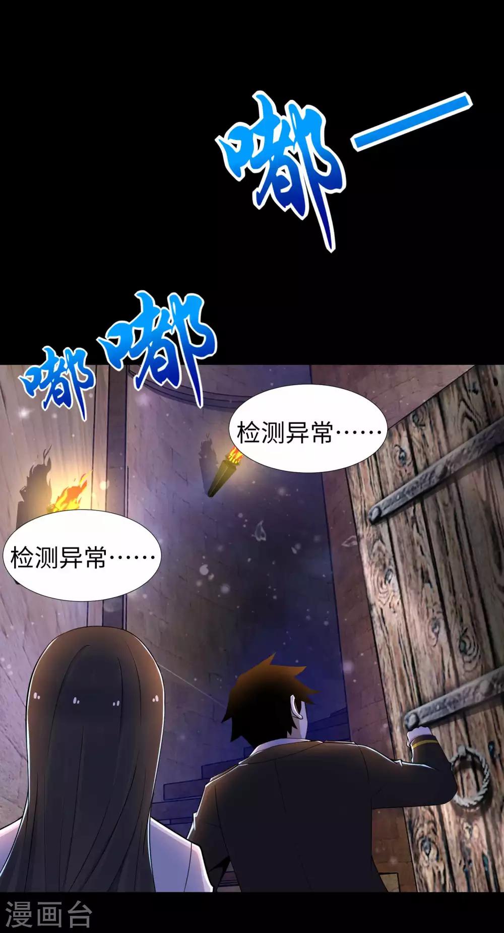 第185话 奥莱克-小红23