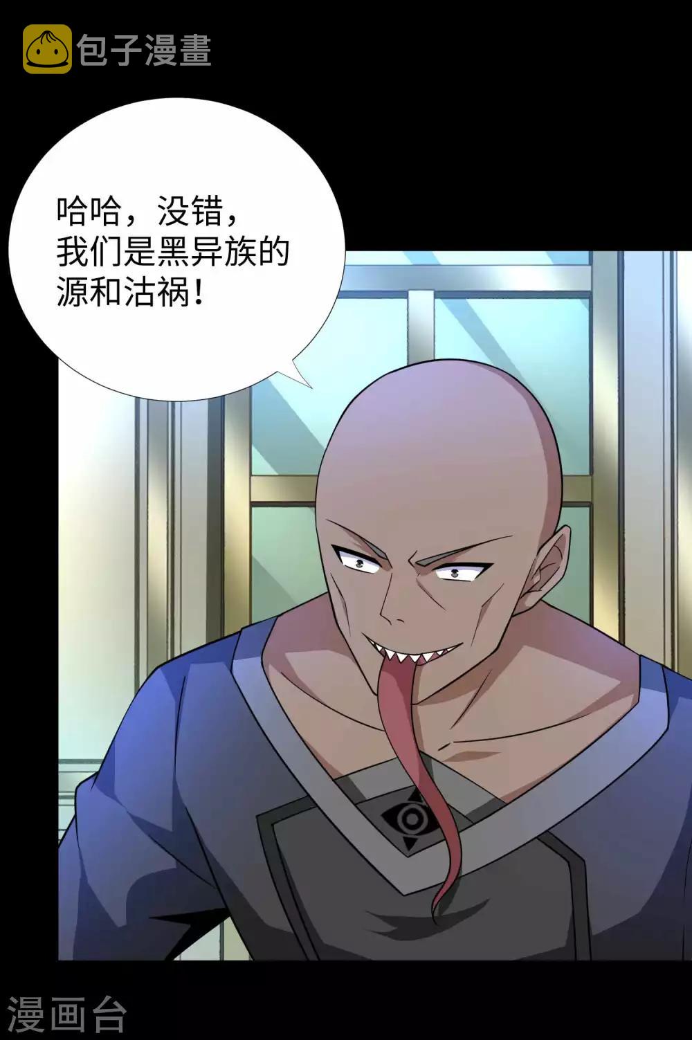 第212话 毫无胜算17