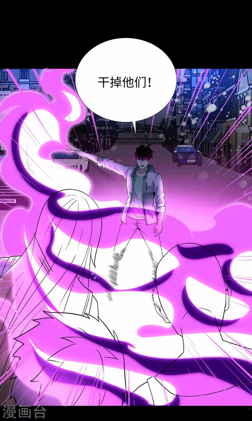 第201话 凶星现身13