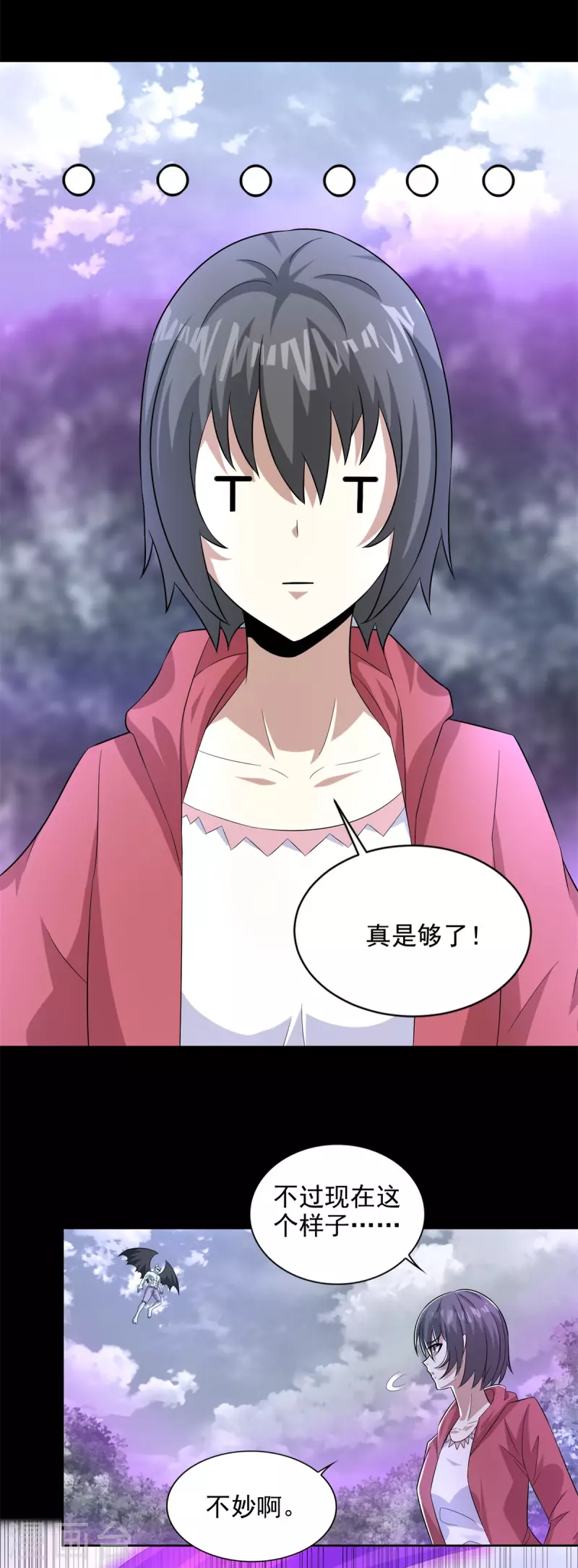 第468话 呼唤5