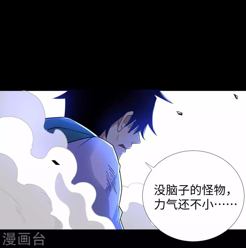 第198话 冻土市完了36