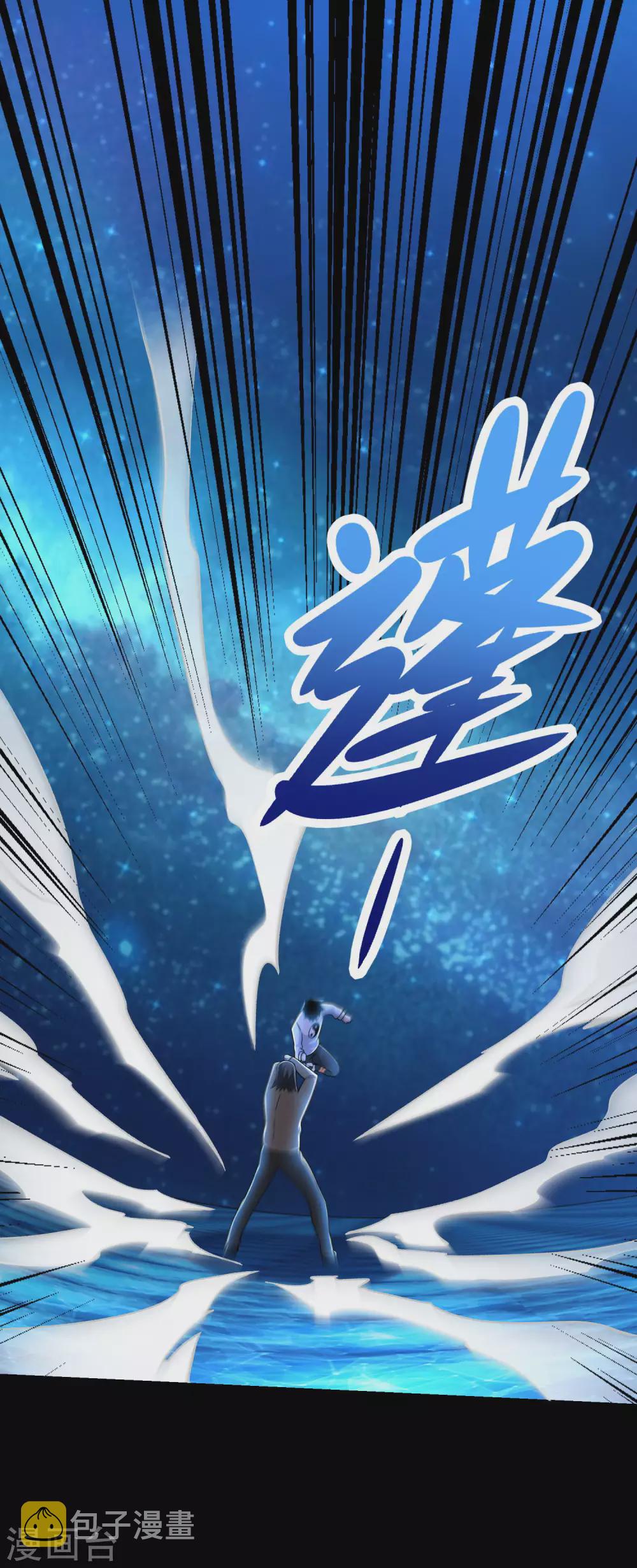 第315话 形意25