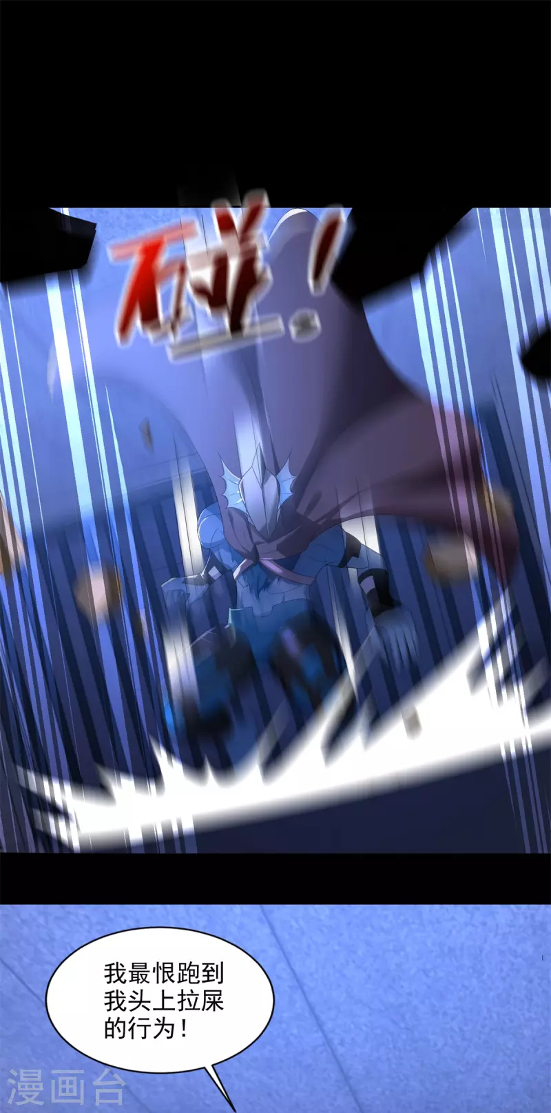 第494话 神秘老者13