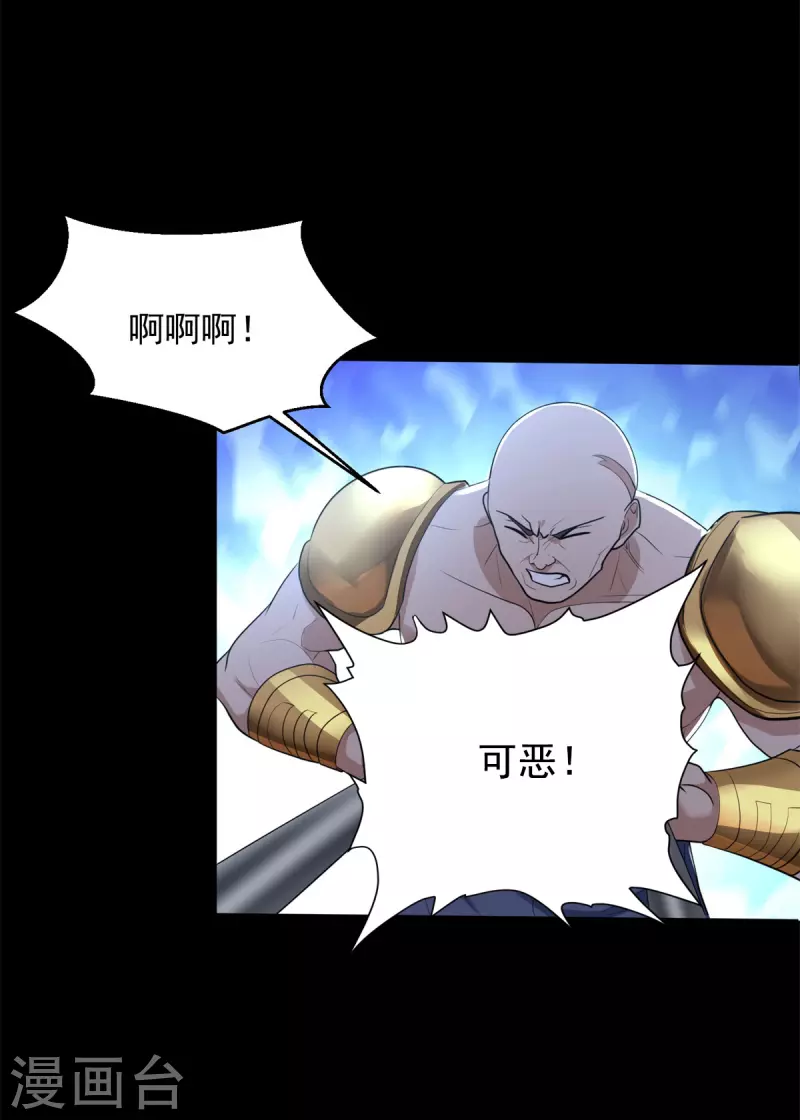 第507话 一网打尽14