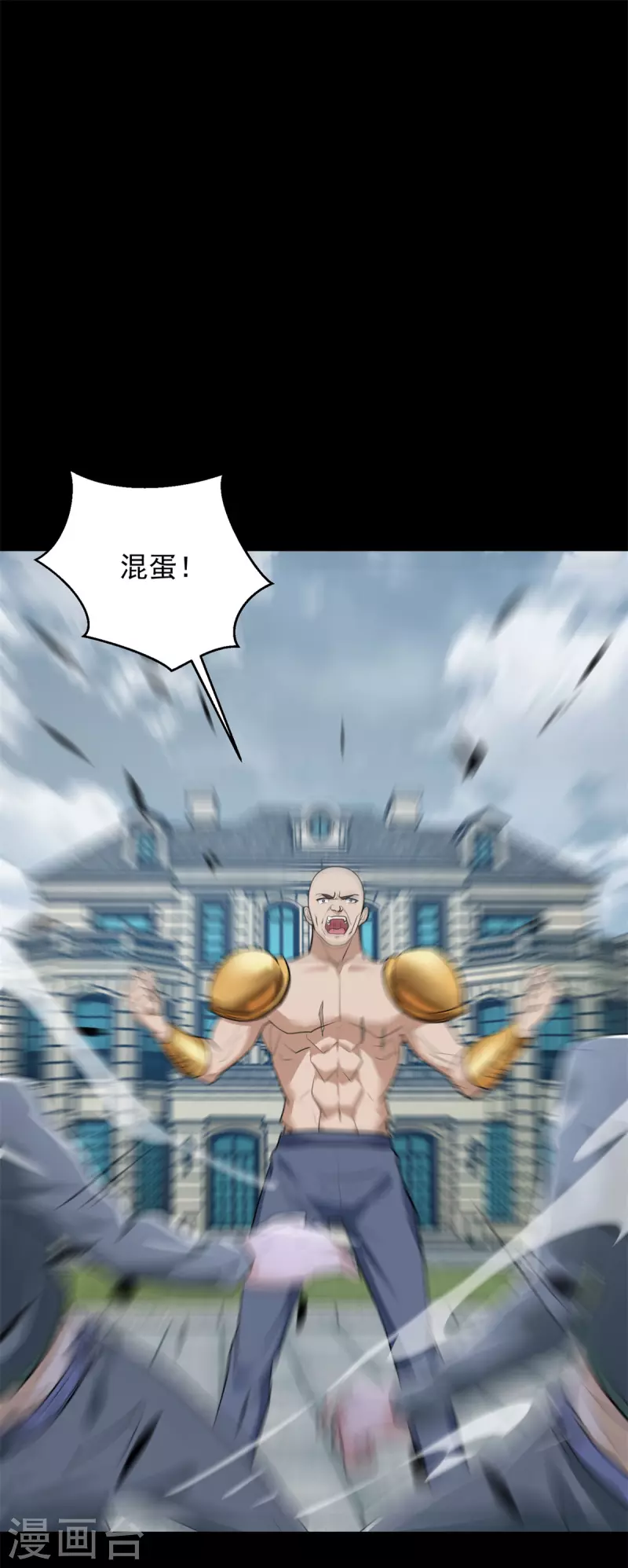 第507话 一网打尽11