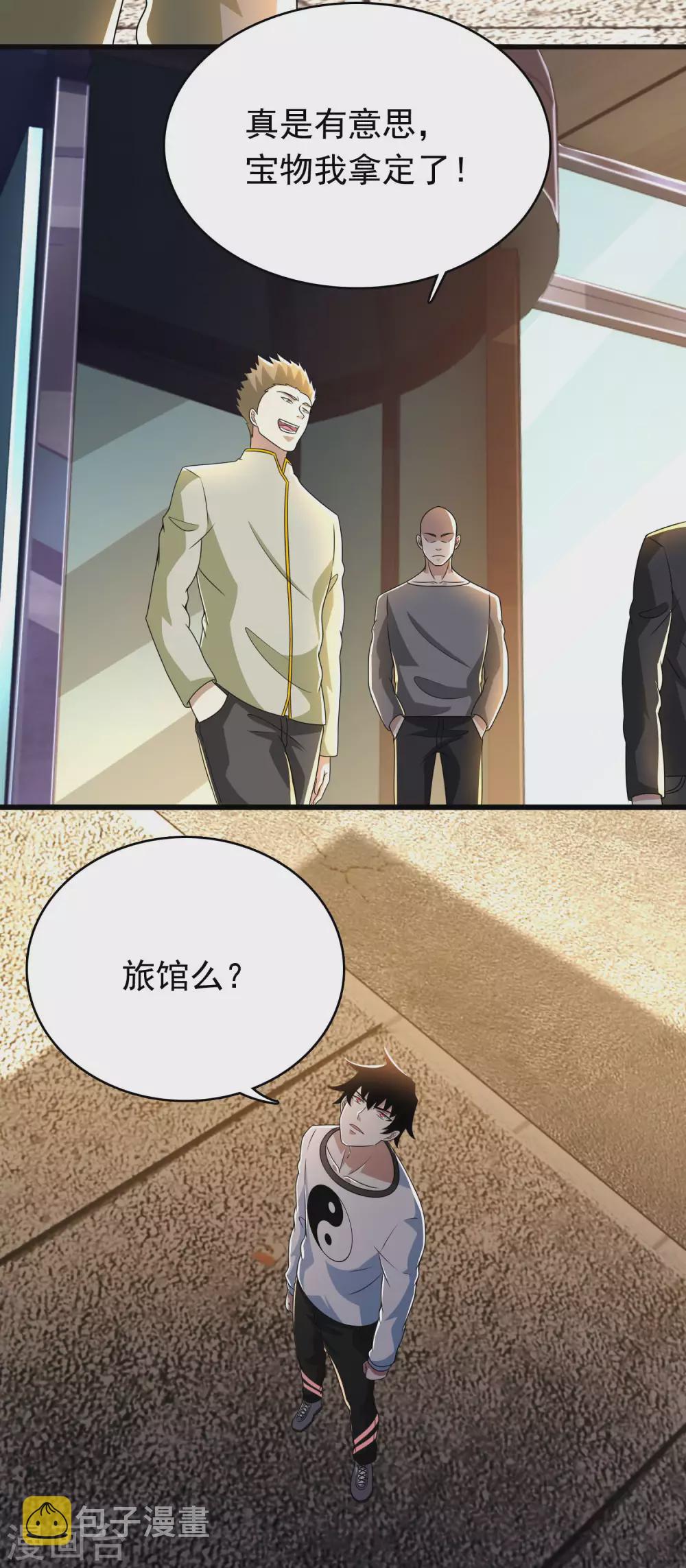 第331话 初入4