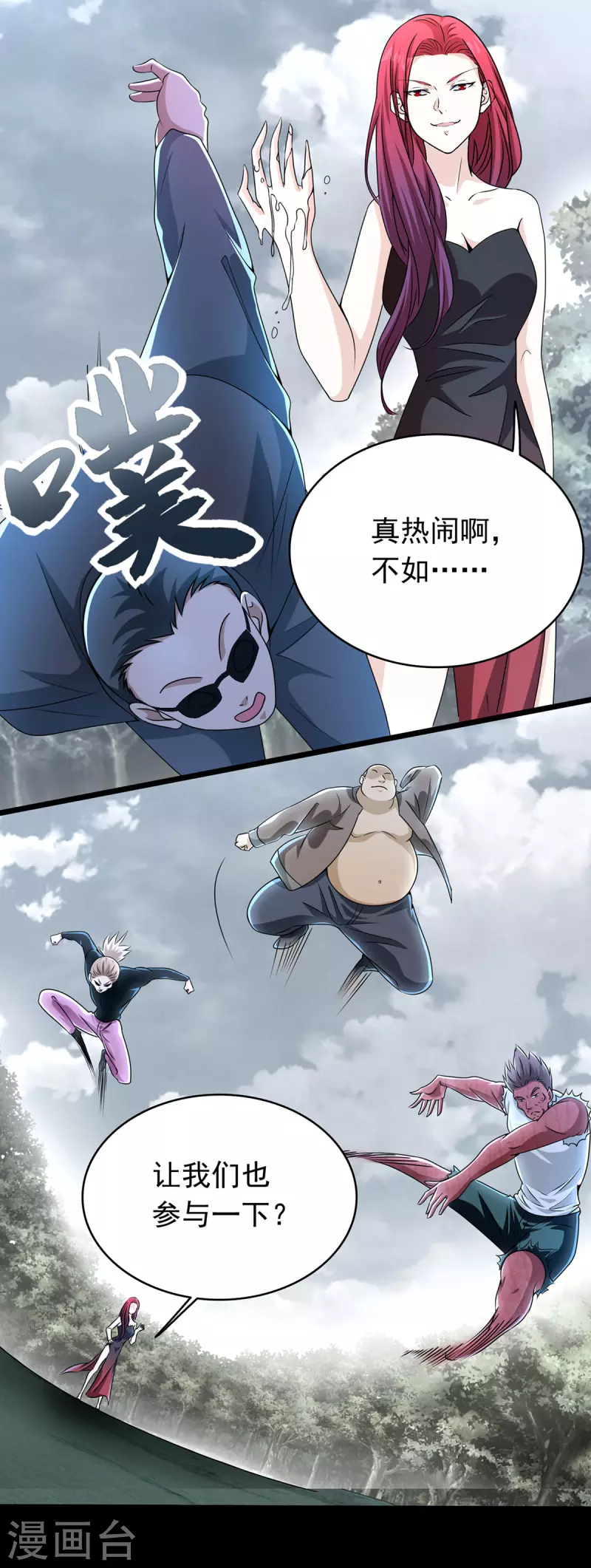 第450话 崩盘3
