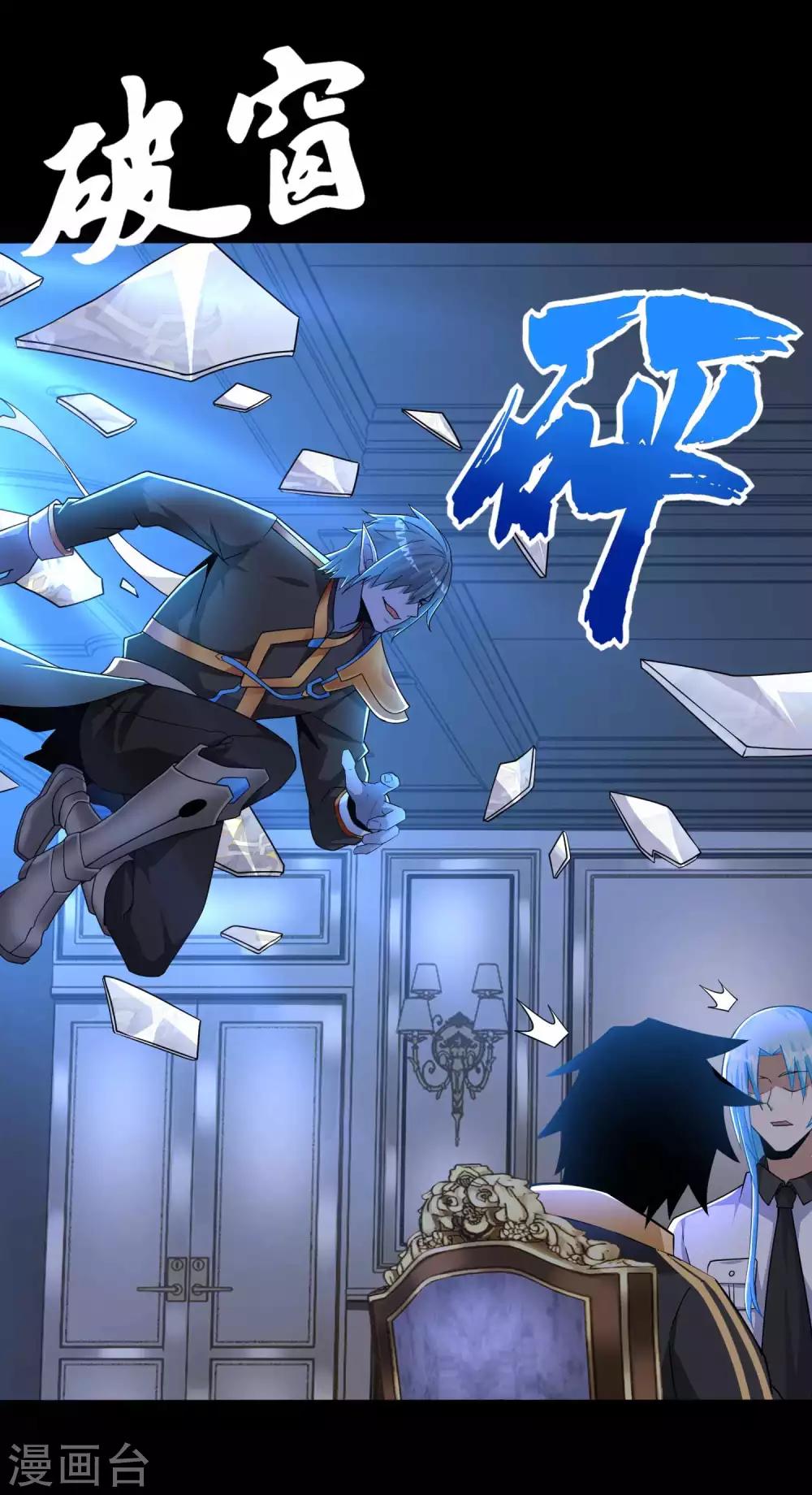 第211话 危险的敌人20