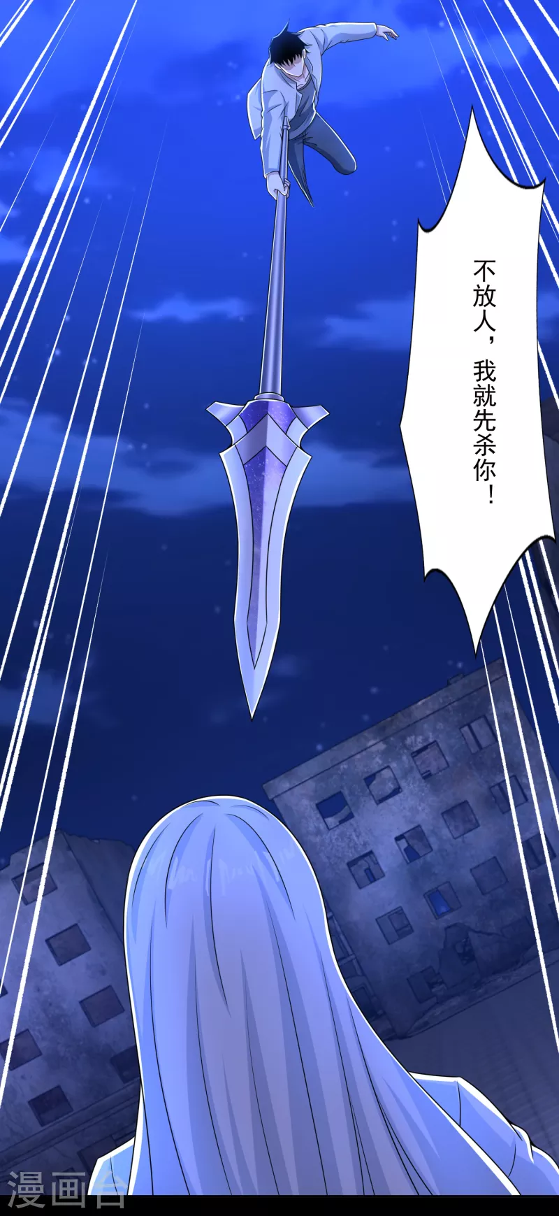 第407话 破局18