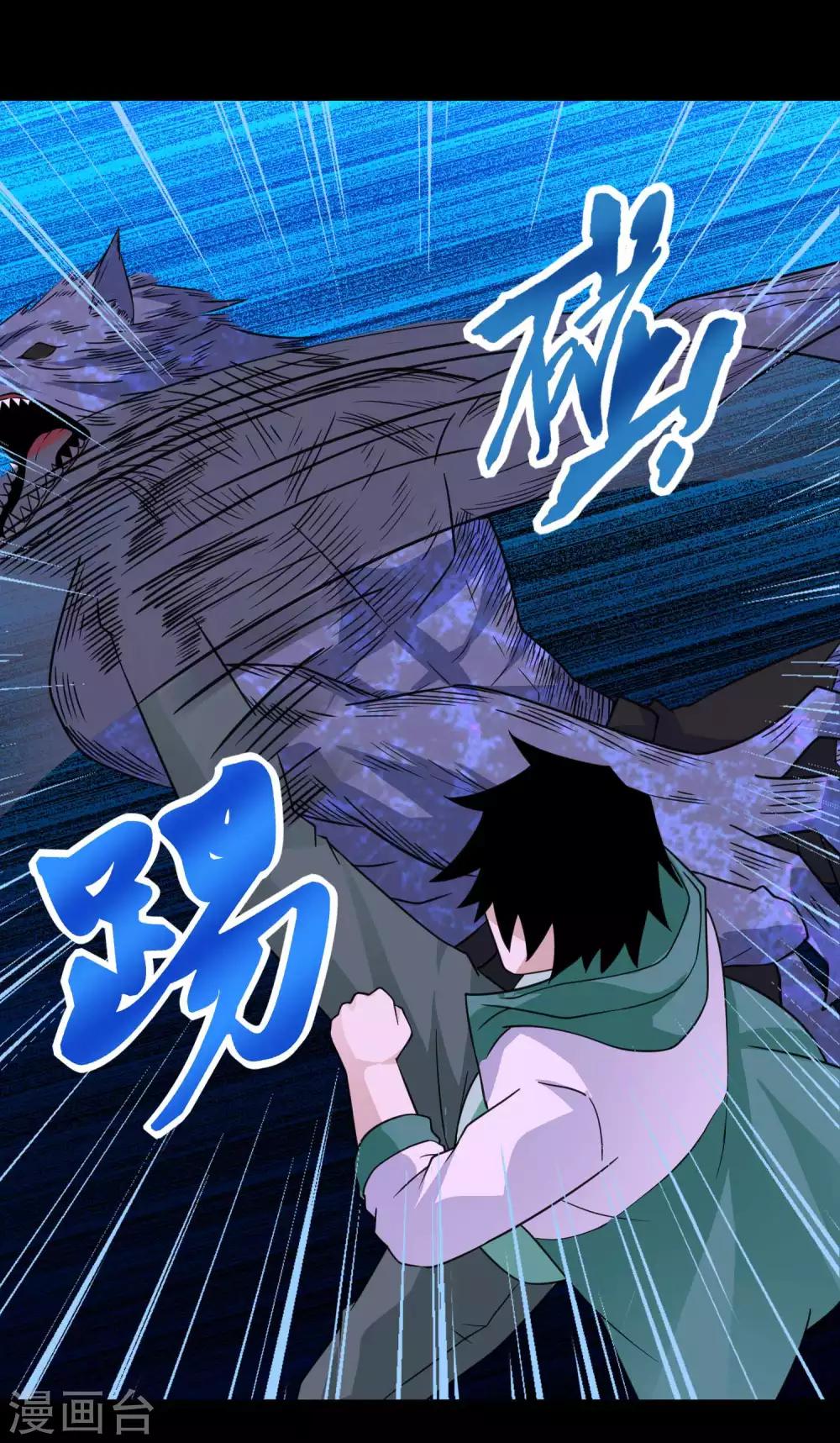 第193话 血脉强化6
