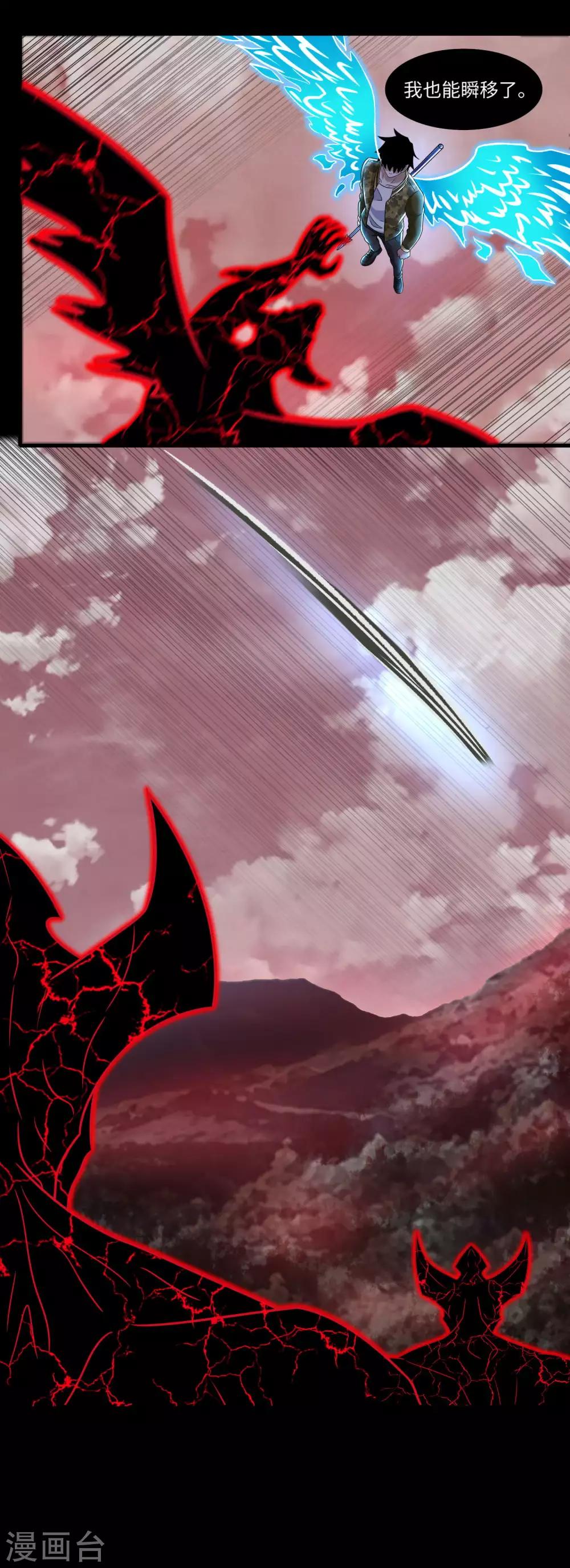 第268话 逃脱？2