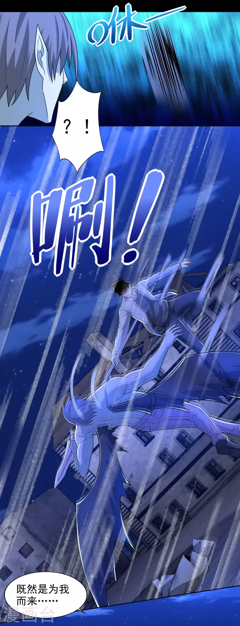 第407话 破局11