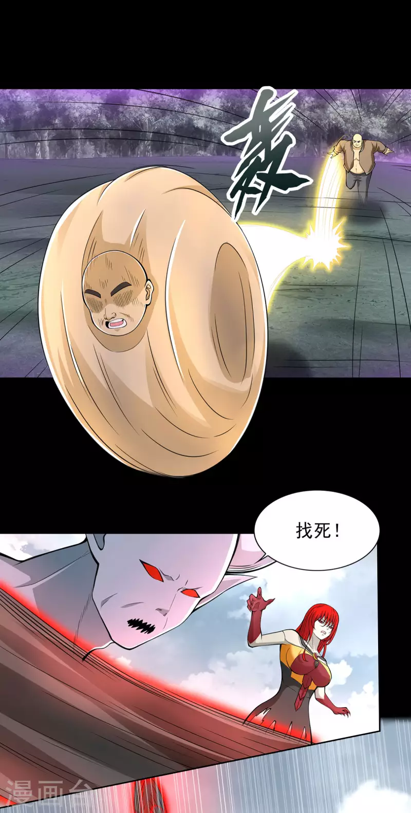 第459话 围攻16