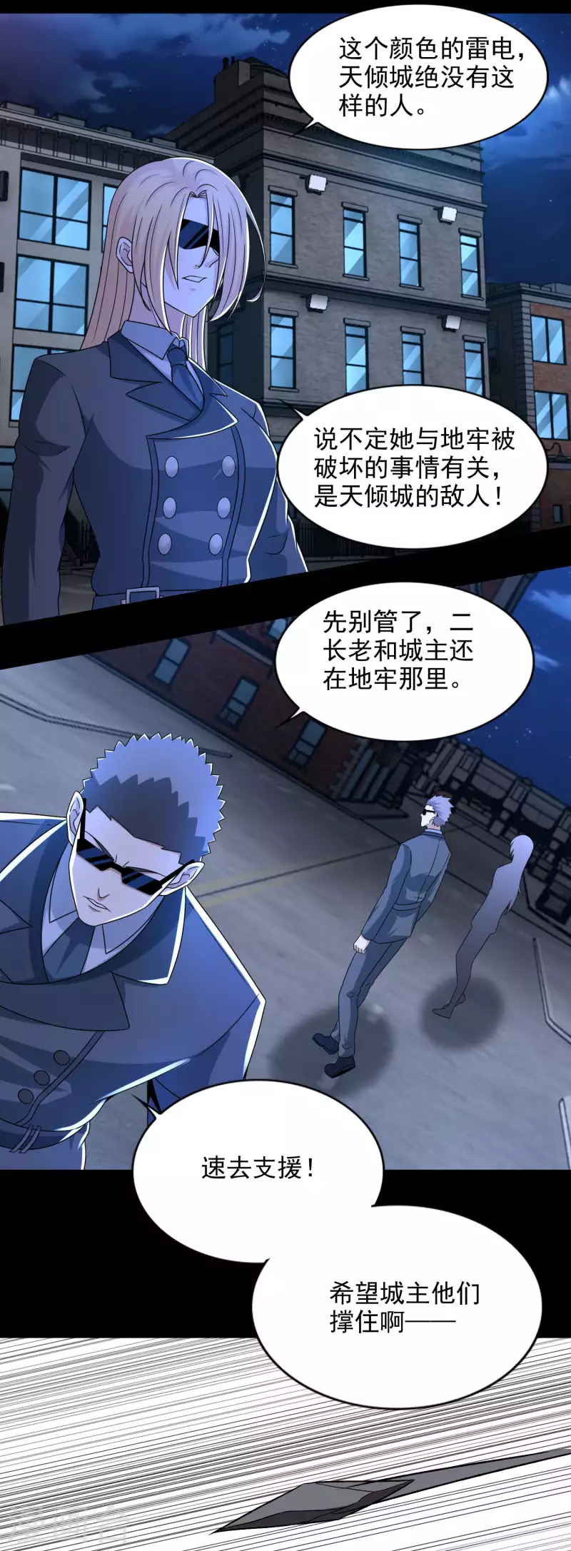 第403话  击溃2