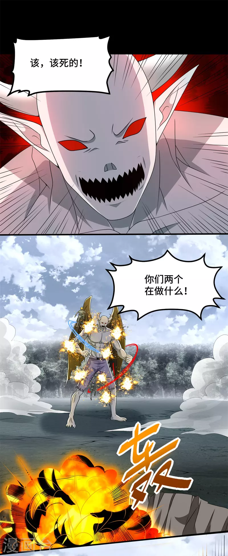 第448话 激战16