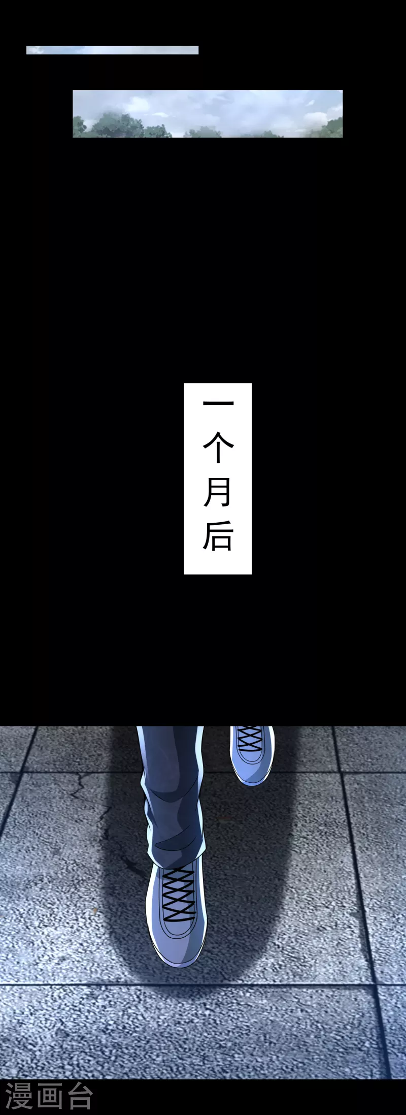 第379话 灾难升级17