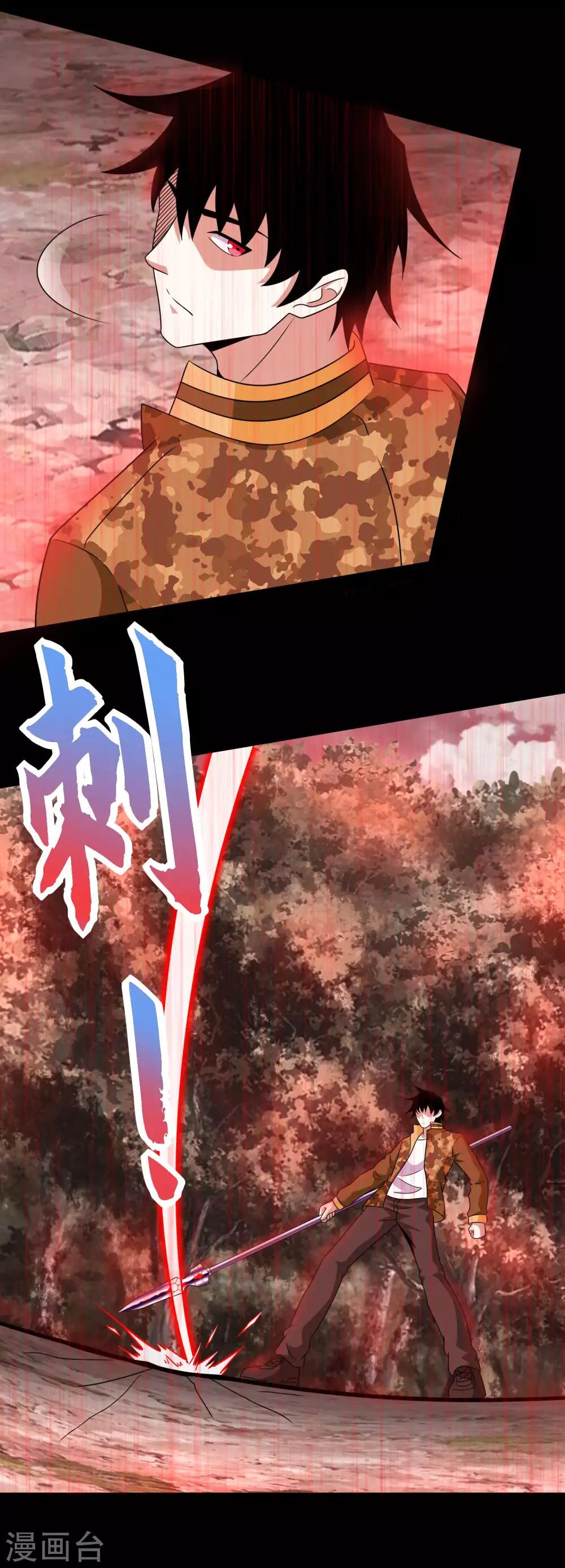 第265话 围困3