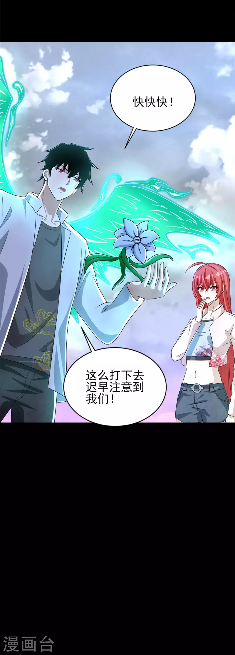 第470话 减员23