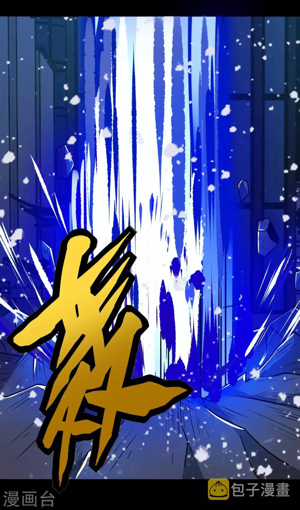 第218话 神王之子12