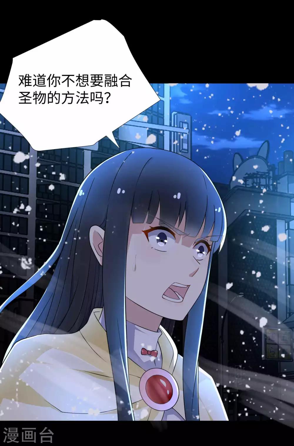 第215话 放我哥走18