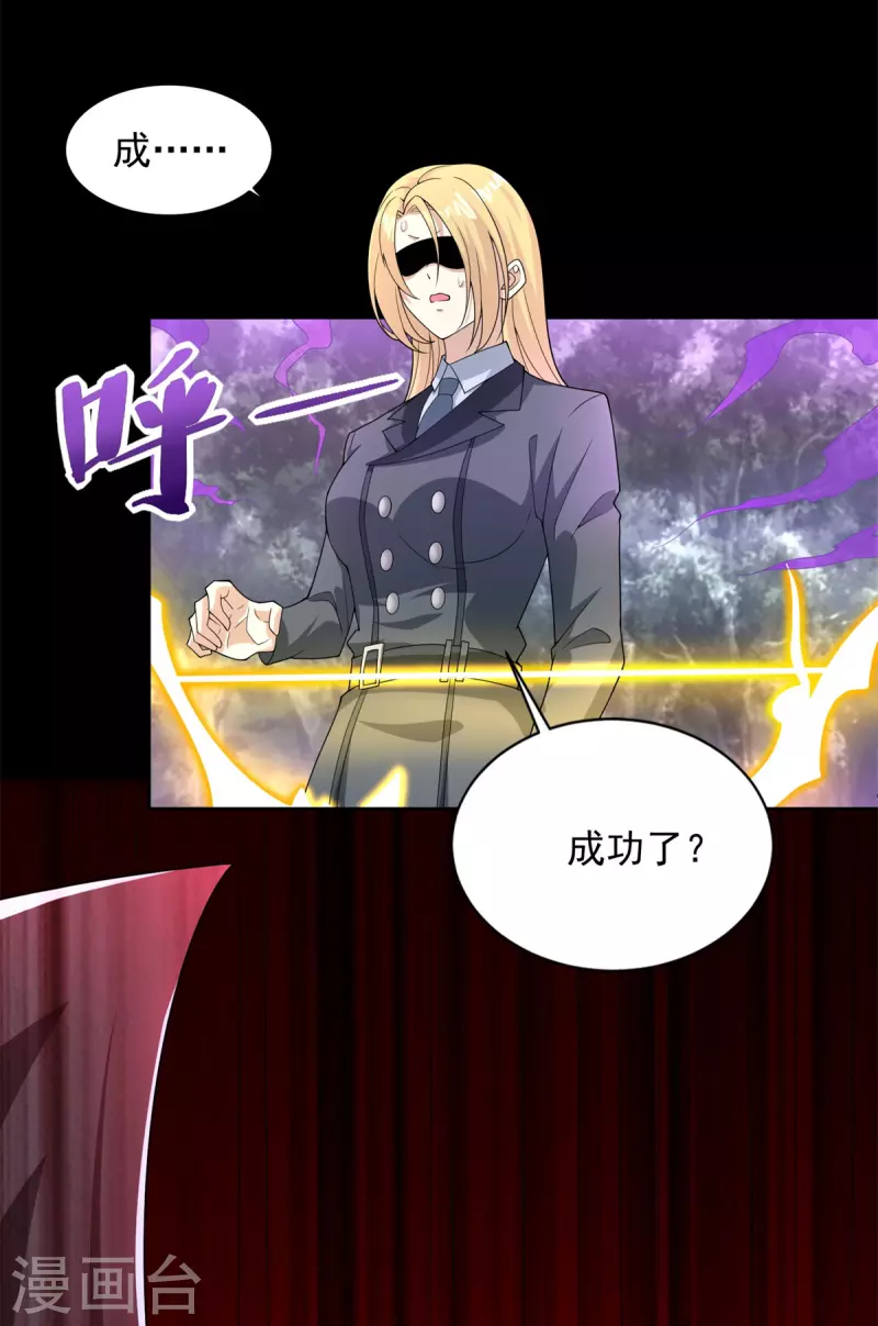 第462话 围攻24