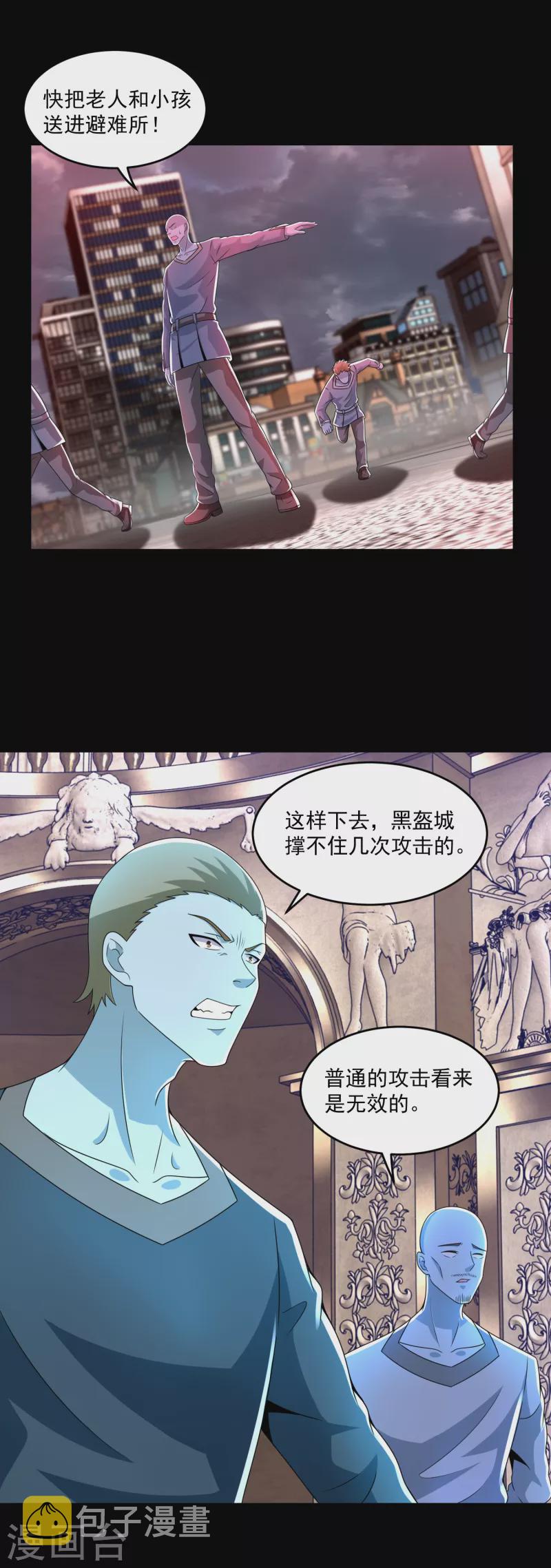 第365话 失守7