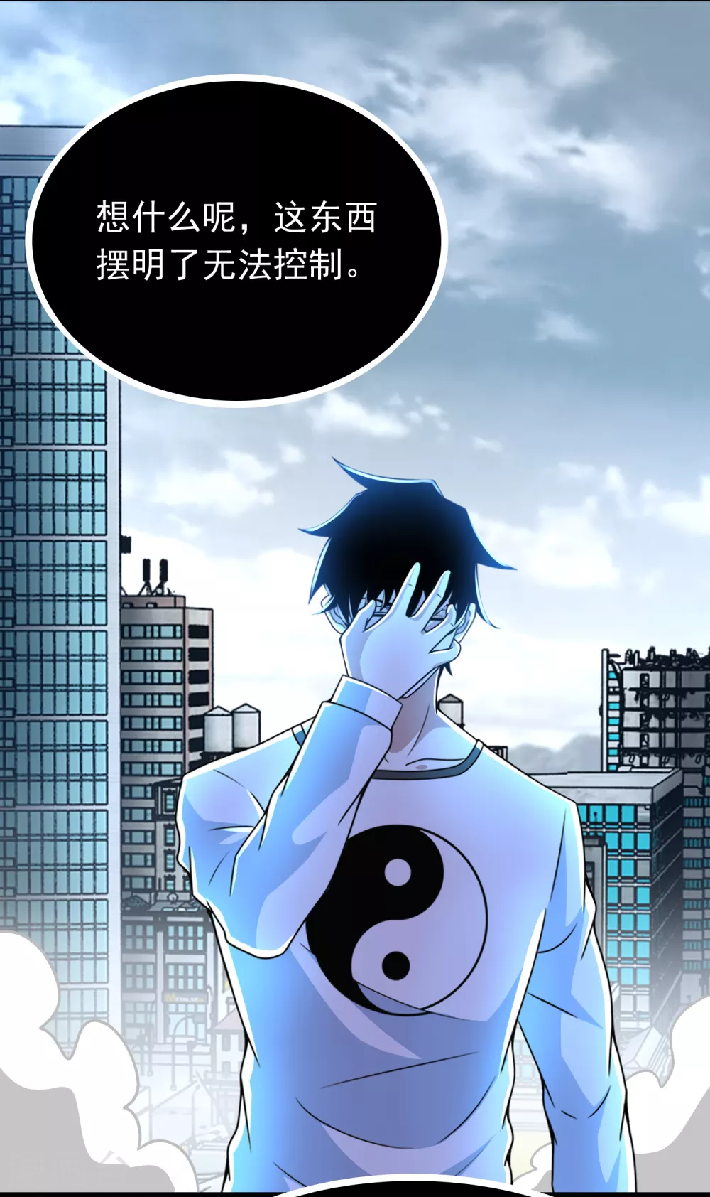 第302话 谜团9