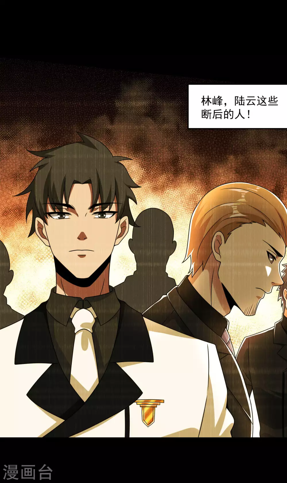 第323话 希望21