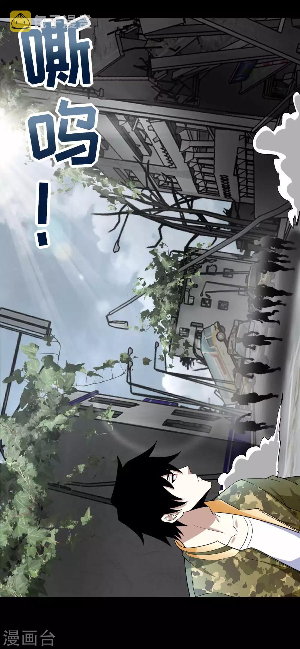 第223话 复活22