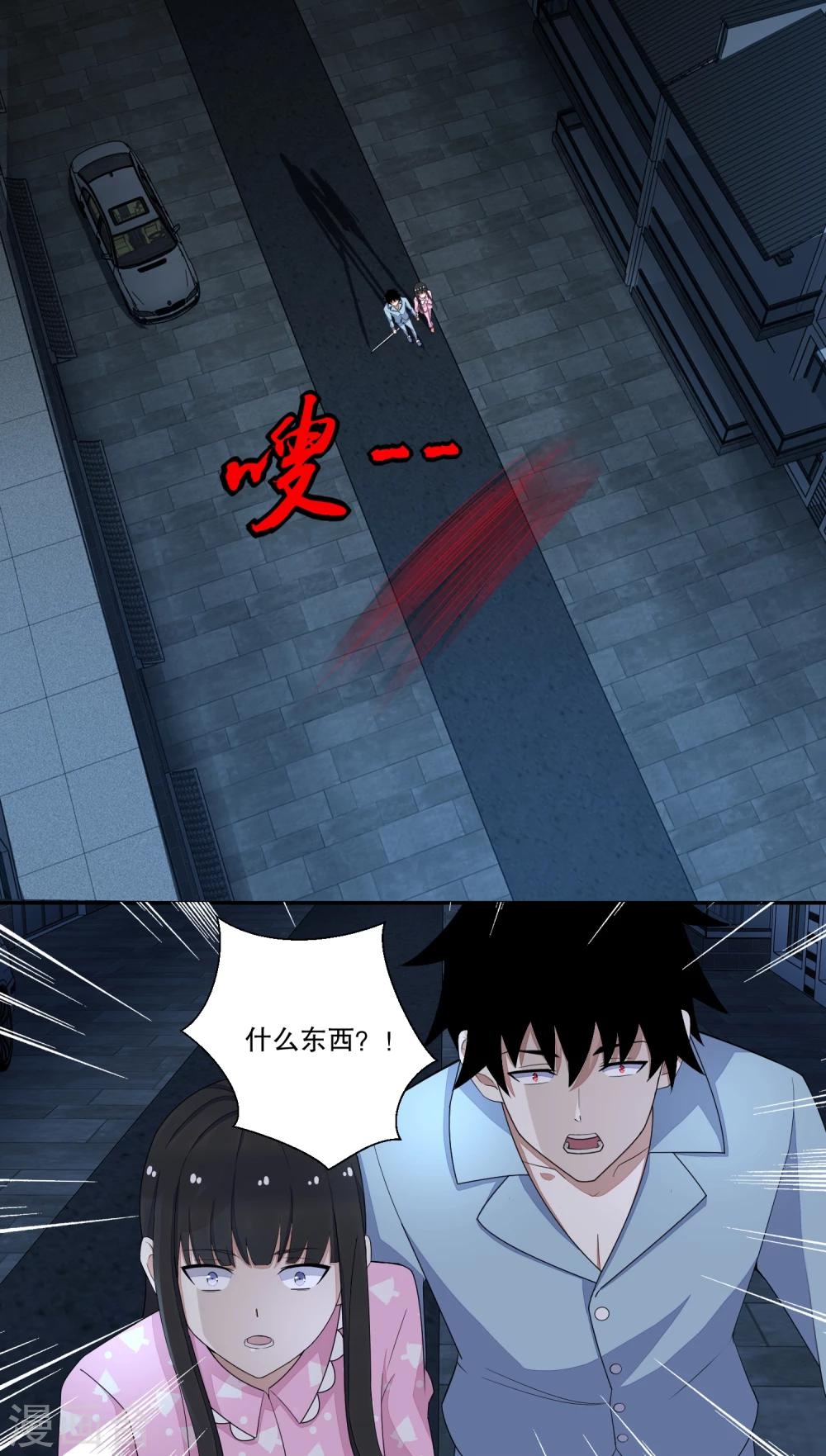 第31话 自我牺牲7