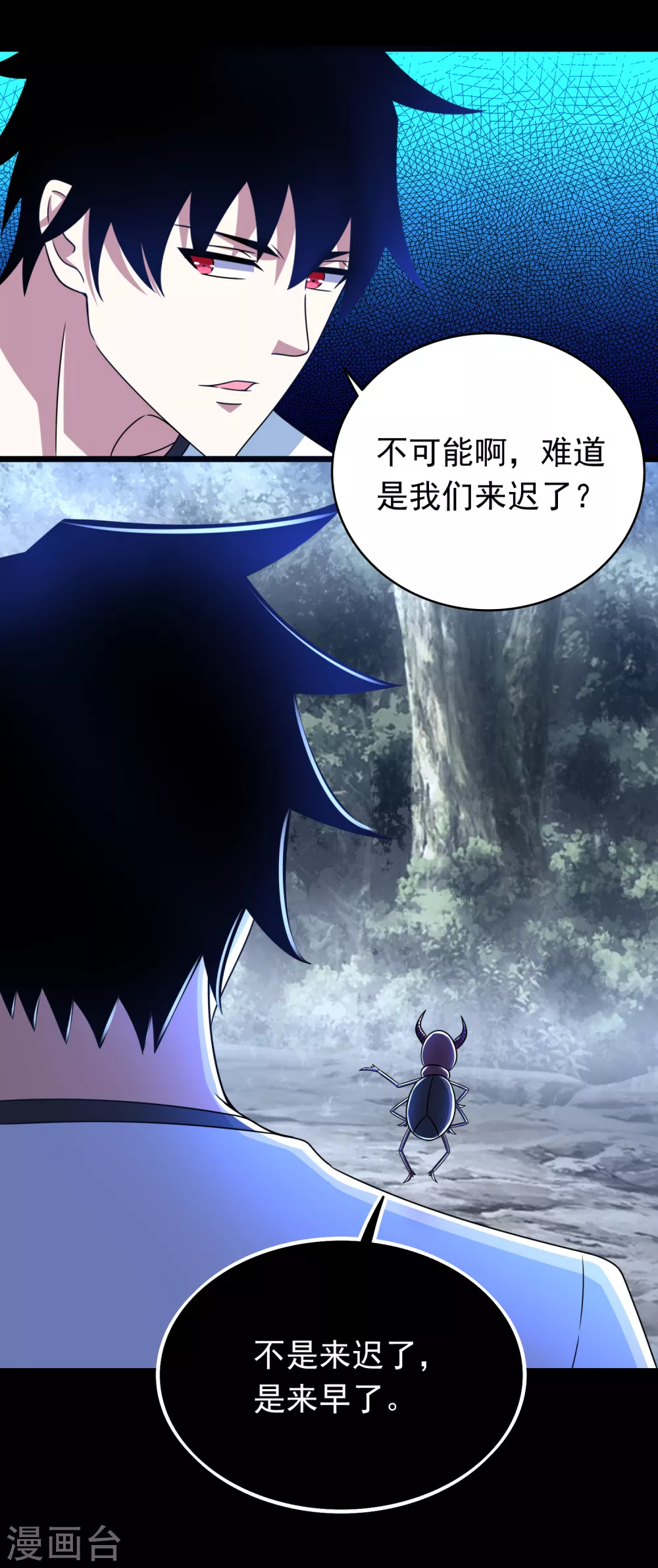 第338话 追逐危险2