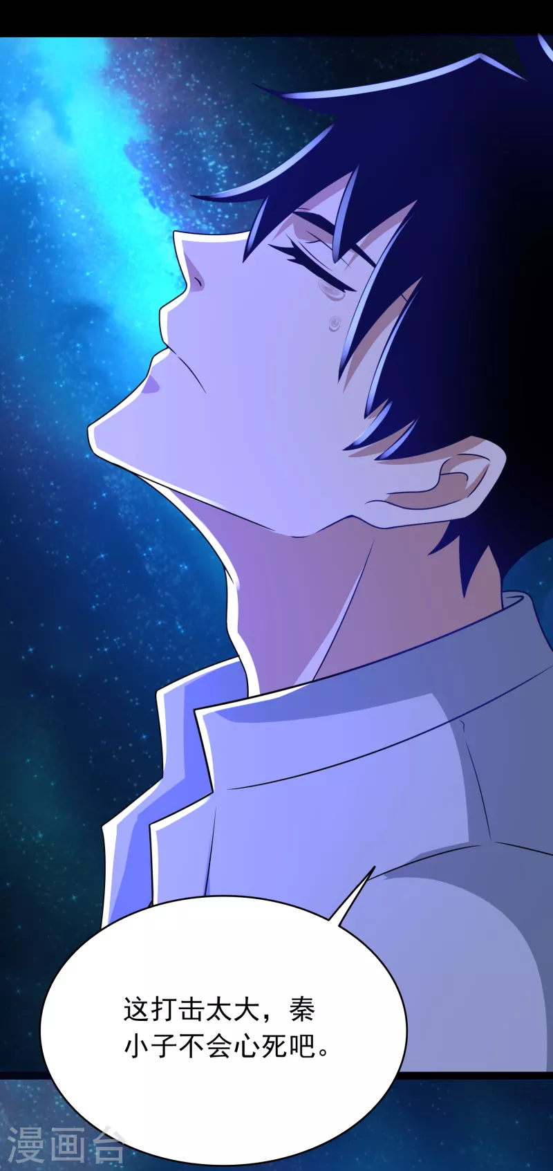 第418话 仇20