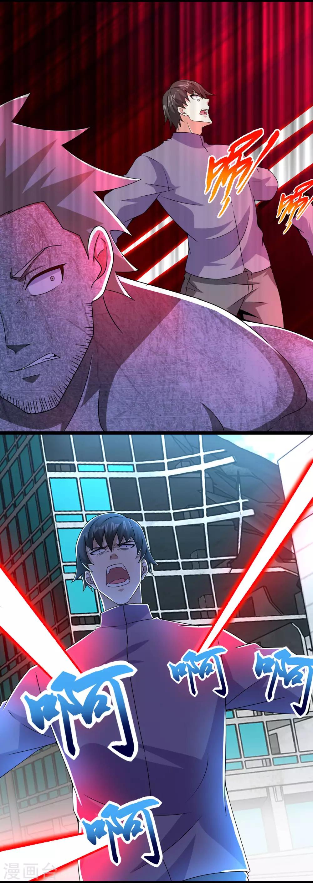 第297话 目标4