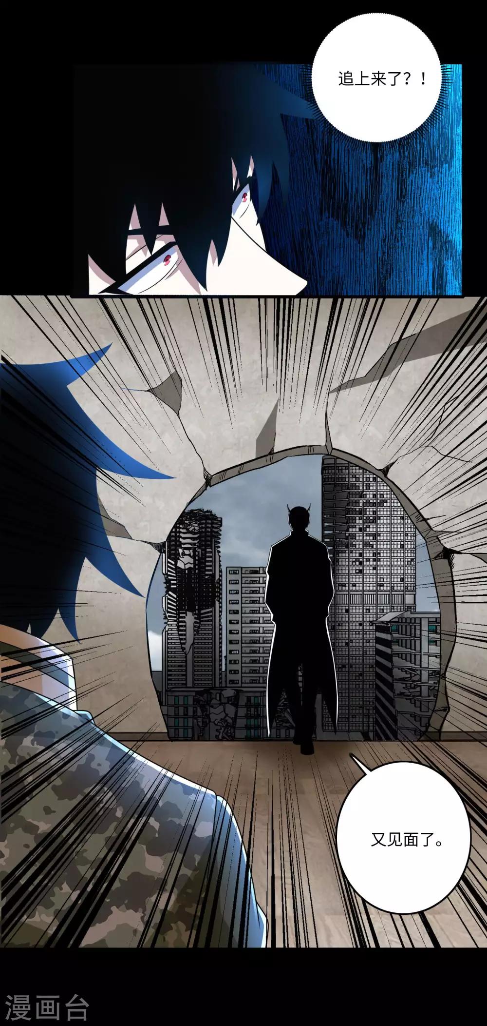 第268话 逃脱？18