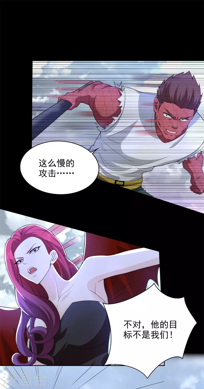 第468话 呼唤16