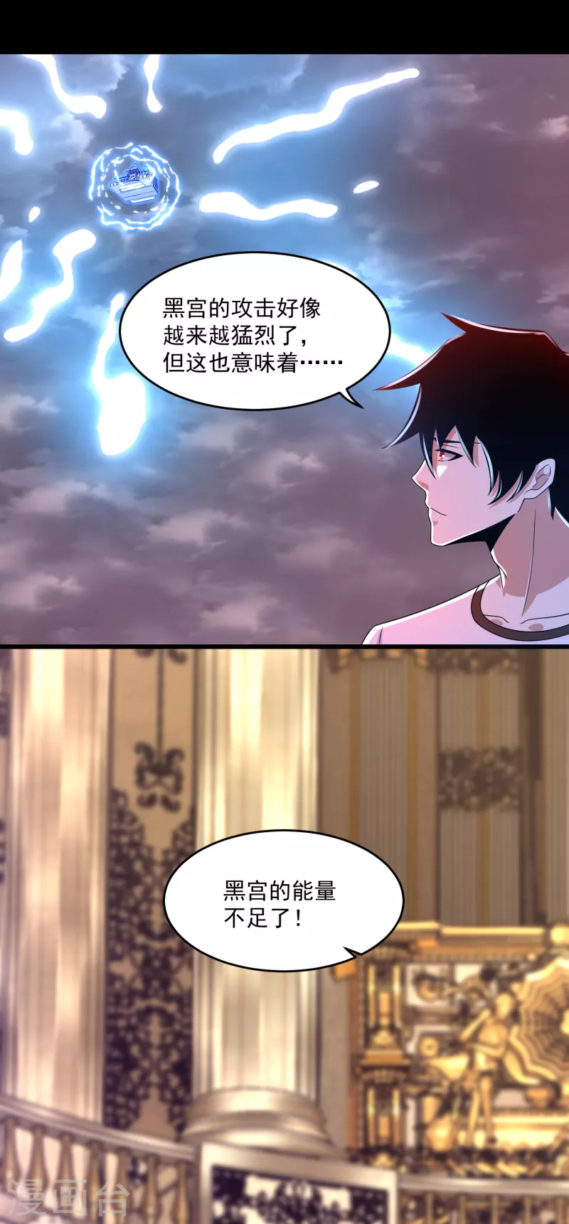 第366话 生与死8