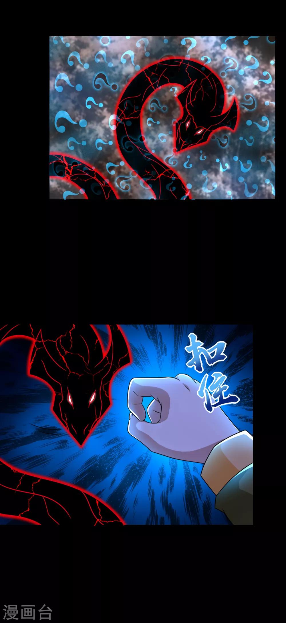 第266话 血战2