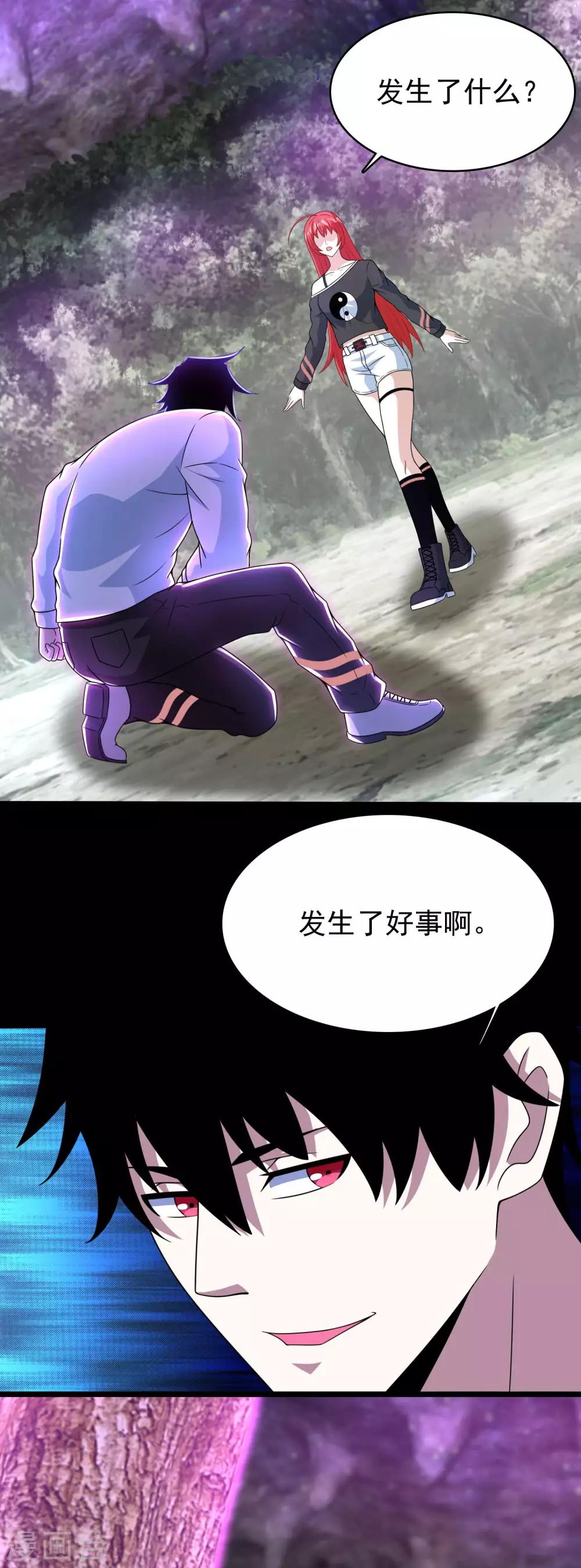 第291话 收取21