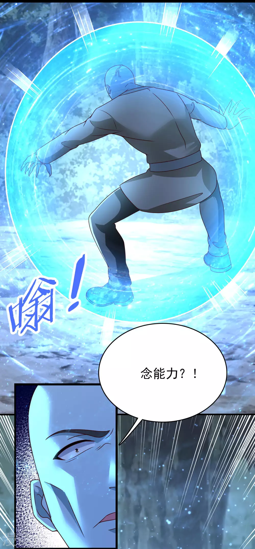 第336话 狩猎3
