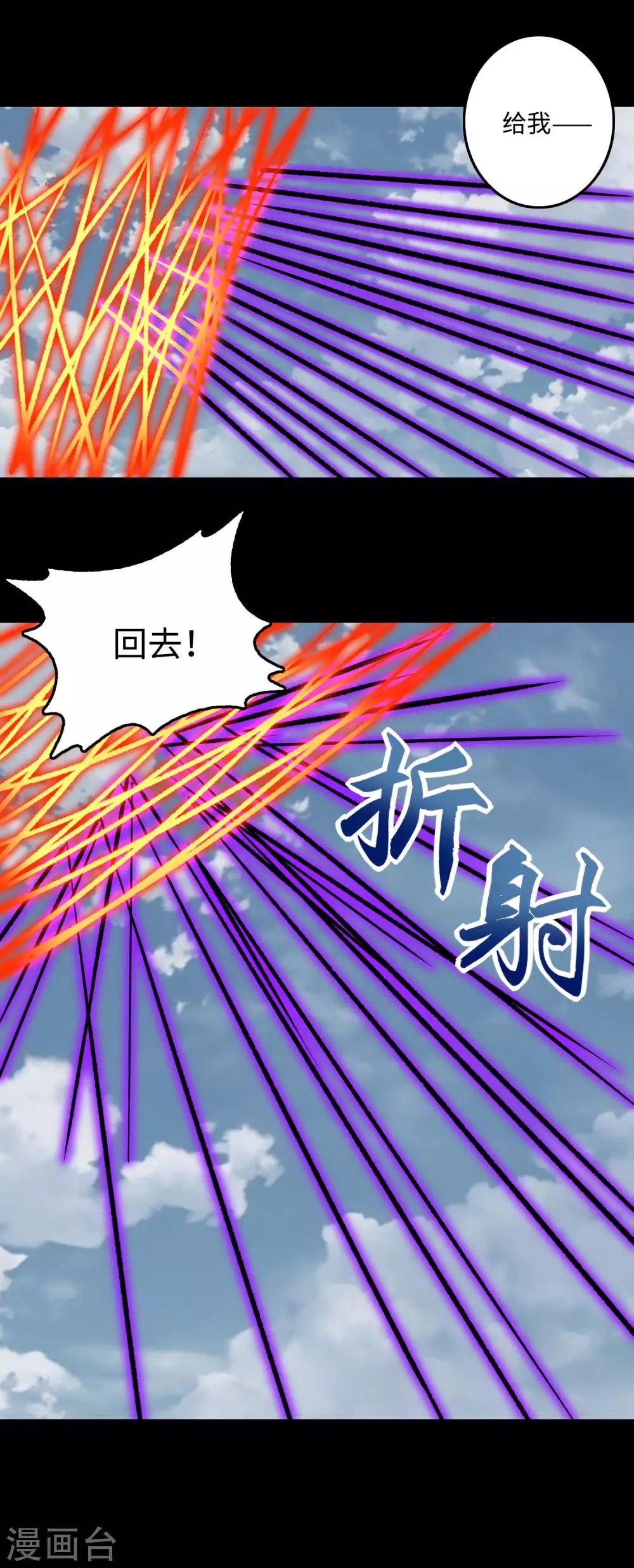 第255话 真 魔龙树！17