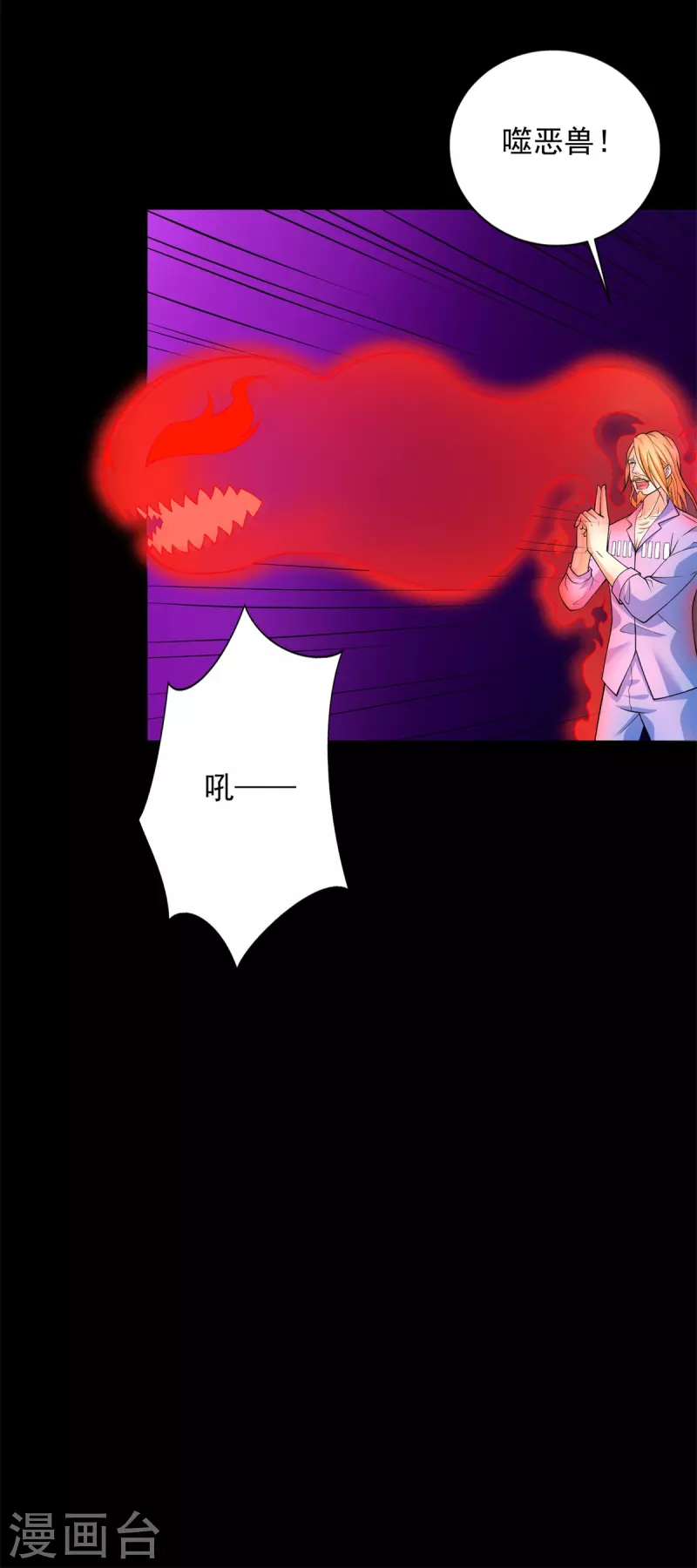 第497话 希望破灭22