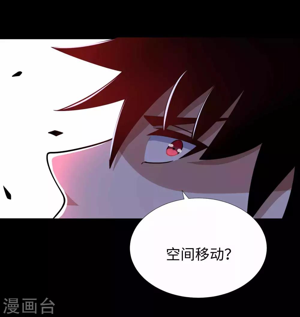 第202话 成神的试练18