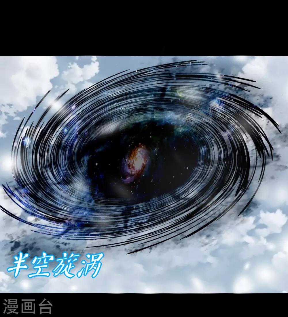 第186话 飞雪境1